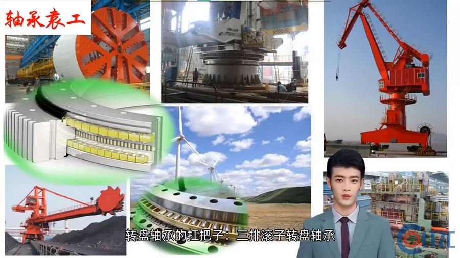 LTZC洛特轴承(特重轴承) LTZC洛特轴承(特重轴承)